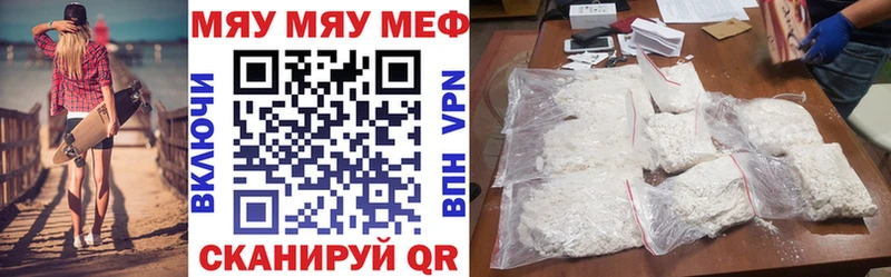 Купить наркотик аптеки Мценск Амфетамин БУТИРАТ NBOMe A-PVP