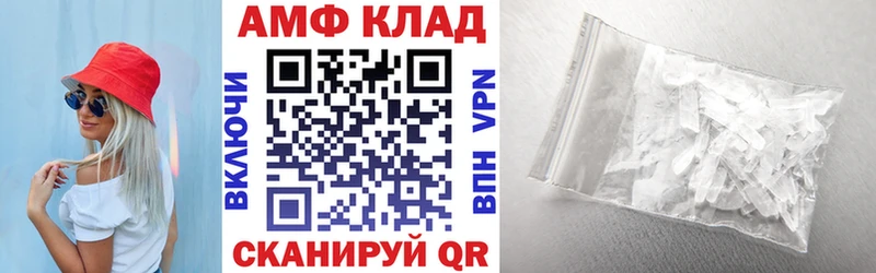 Амфетамин 97%  Мценск 