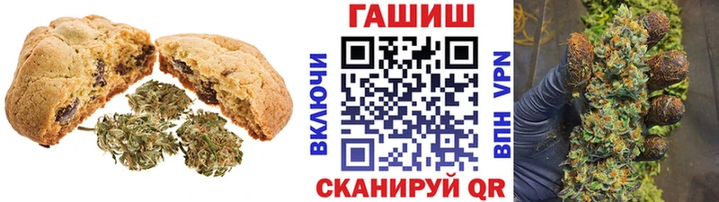 Печенье с ТГК конопля  Мценск 
