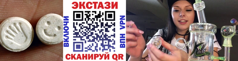маркетплейс состав  Мценск  Ecstasy Cube 