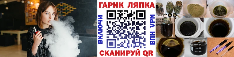 ГАШИШ Premium  Мценск 