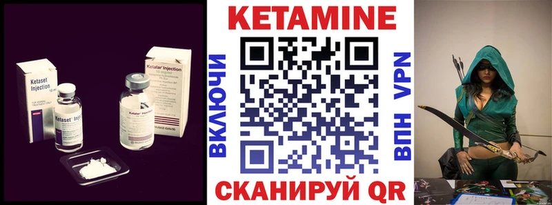 Кетамин ketamine  где продают   Мценск 