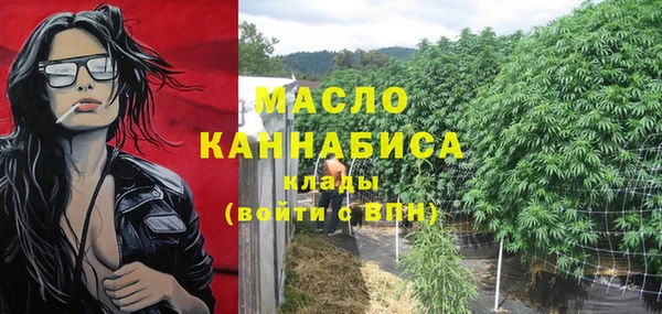 первитин Сосновка