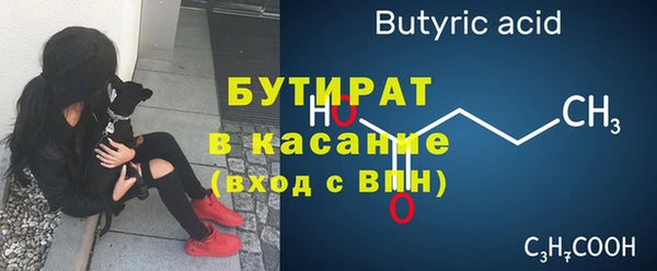 COCAINE Богородск