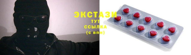 СК Белокуриха