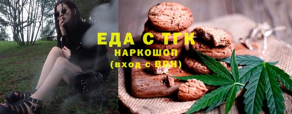 крисы Сосновоборск