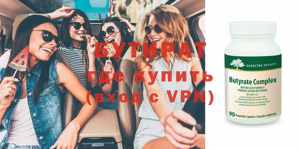 СК Белокуриха