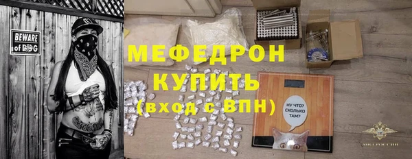 СК Белокуриха