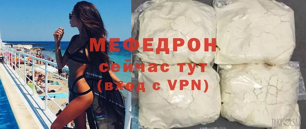 первитин Сосновка