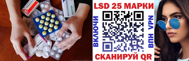 где найти наркотики  Мценск  ссылка на мегу зеркало  LSD-25 экстази ecstasy 