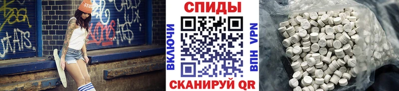 закладки  Мценск  Метамфетамин Декстрометамфетамин 99.9% 