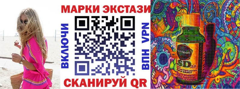 Марки 25I-NBOMe 1500мкг  Мценск 