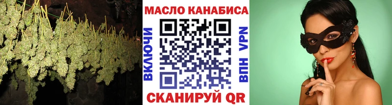 ТГК вейп  Мценск 