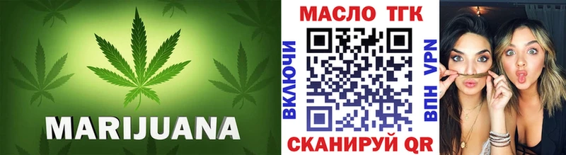 ТГК вейп Мценск