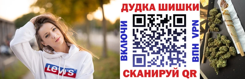 Марихуана Ganja  где купить   Мценск 